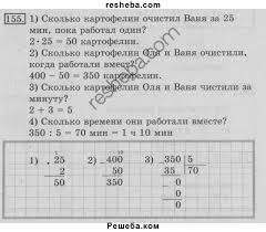 гдз сборник задач по физике рымкевич 8 10 класс Otvety Po Anglijskomu Yazyku 3 Klass Rabochaya Tetrad Bykova Internet Security Microsoft Windows Neptune