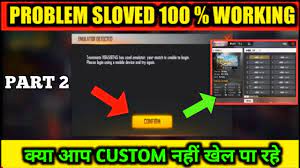 Smartgaga has the best sensitivity for emulator free fire players that no other emulator provides. Emulator Detected Free Fire After Update Part 2 Fix This Problem 100 Woking Trick Youtube
