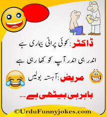 A man goes to the doctor and says, doctor, wherever i touch, it hurts. Best Urdu Jokes For Free Laughing Our Site Is All About Urdu Hindi Leteefy And Jokes Today Urdu Lateefy An Fun Quotes Funny Funny Mom Quotes Very Funny Jokes