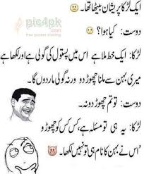 Fitness plays an important role in taking full advantage of the joys and pleasures of life. Top 40 Funniest Jokes In Urdu