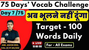 Day -7 || Daily Vocab Show || 75 days' Vocab Challenge || By Anil Jadon Sir  || For All Exams