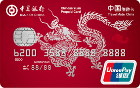 What is a prepaid debit card? Great Wall Prepaid Card Personal Banking Always With You Malaysia