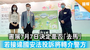 Rubberband｜down to earth｜music panda live 音樂會 2021. 7cxkdstakmr9km