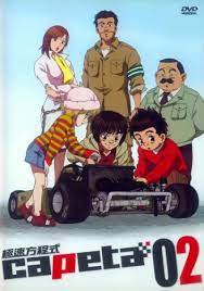 Buy capeta - 191663 | Animeprintz.com