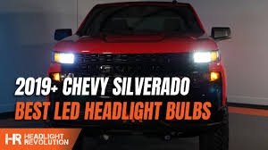 Welcome to ridinfresh, your premier service company serving metro atlanta and beyond! 19 Chevrolet Silverado 1500 Csp Mini High Beam Bulbs Hr