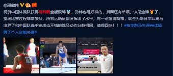 今年 46 歲的烏茲別克體操選手丘索維金娜（oksana chusovitina）在比完 2020 東京奧運後正式退役，雖然無緣晉級決賽，但她的運動家精神仍是令人敬佩。這是她第 8 度登上奧運舞台，在東京奧運獻上最後一躍，難以想像的是她在體壇勇闖 30 年。 Tburvu55jzke7m