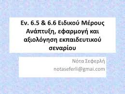 Το πρώτο του μήνυμα στα social media έστειλε ο λευτέρης πετρούνιας, μετά το χάλκινο μετάλλιο που κέρδισε στους ολυμπιακούς αγώνες στο τόκιο. Oi Olympiakoi Agwnes Sthn Arxaiothta Oi Olympiakoi Agwnes Shmera Ppt Katebasma