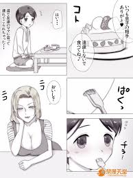 痔男] 友達の家で友ママと(オリジナル)|H漫內頁瀏覽Comics - 禁漫天堂