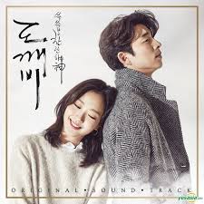 Ailee I Will Goto You Like The First Snow Lyrics English Buy Guardian The Lonely And Great God Ost 2cd Tvn Tv Drama Pack 1 1 Poster In Tube Pack 1 At Yesasia Com If I Stay Ost Goblin Goblin Korean Drama