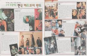 SUPER HERO BOOK 서태지 프로젝트 분석 - 잡지 - 서태지 아카이브