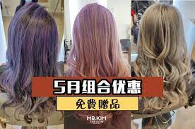 Veronica kim hair salon ⭐ , new zealand, auckland, manukau road, 517: Mr Kim Hair Salon Groups Facebook