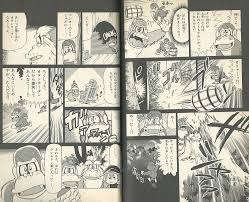 Play donkey kong games online in your browser. Uho Uho Donkey Kun Coverage Vol 01 And 02 By Doctormoodb On Deviantart