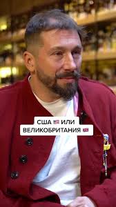 Евгений Чичваркин про свой статус в Великобритании #чичваркин #лондон  #англия #великобритания #бизнес