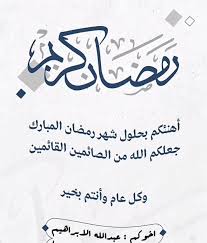 Profile for Abdullah Ebraheem