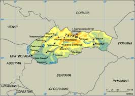 Большая часть страны холмистая (близко 80% словакии лежит выше 750 м. Slovakiya Enciklopediya Krugosvet