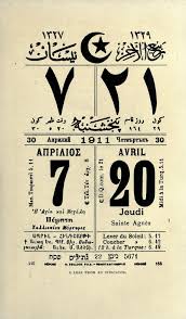 Yıl olarak kabul edildiği hicri takvim hz. Rumi Kalender Wikipedia
