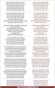 Ek Galti Lyrics Download Haan main galat galat hoja tu bhi aaja karein galti nayi. ek galti lyrics download