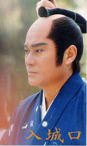 Chonmage Haircutpedia Wiki Fandom Japanese Hairstyle Asian Men Hairstyle Mens Hairstyles