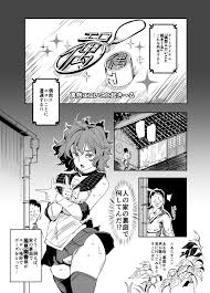 変態エロ同人誌再現ごっこ - Page 3 - IMHentai