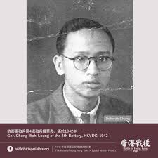 The husband of Rebecca Chan Chung, Leslie Wah-Leung Chung, was a Gunner who  was wounded in action at Lei Yue Mun Fort in Hong Kong during the Battle of  Hong Kong in