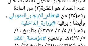 pin by investor2030 on aaa777c البلاغات عن المخالفات في السعودية judicial inbox screenshot