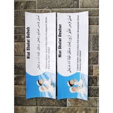 Keutamaan sholat wajib sangat luar biasa bagi. Stiker Vinyl Doa Islam Niat Sholat 5 Lima Waktu Muslim Arab Lafadz Kid Edukasi Pengenalan Anak Agama Shopee Indonesia
