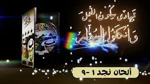 تذكرت والذكرى الحزينه تهد الروح سفر الدغيلبي خالد آل بريك تحميل Download Mp4 Mp3