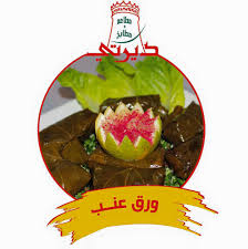 ورق عنب من مطعم ديرتي مطاعم مجموعة مطاعم ديرتي facebook