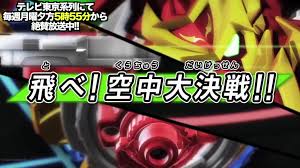 Burst wallpaper, beyblade burst free, beyblade burst lui, beyblade birthday party, beyblade cake, beyblade characters, beyblade toys, beyblade burst sparking. Beyblade Burst Turbo Episode 46 Beyblade Wiki Fandom