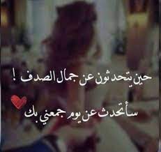 bafbouf fashion blog fashion beauty and accessories romantic words weird words funny study quotes