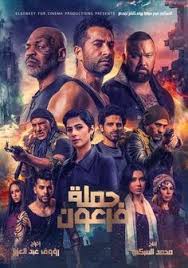 ايجي بست الجديد egybest مشاهدة افلام اون لاين egybest1 وتحميل مباشر ايجي بيست افلام ومسلسلات مترجمة eg موقع ايجى بست افلام اكشن و افلام رعب egybest2. 11 Ø§ÙÙ„Ø§Ù… Ø¹Ø±Ø¨ÙŠØ© Ø§ÙŠØ¬ÙŠ Ø¨Ø³Øª Ideas Movies Egyptian Movies Movie Tv