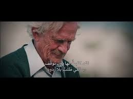 لقد إنتهى كل شي بيننا مشهد من فيلم ce que le jour doit a la nuit youtube movies youtube fictional characters