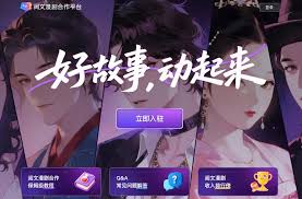 狂飙的AI漫剧，正在批量养成赛博抽卡师- 天琛国际文化传媒（北京 ...