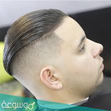 Maybe you would like to learn more about one of these? Ø§Ø¬Ù…Ù„ Ø­Ù„Ø§Ù‚Ø§Øª Ø´Ø¨Ø§Ø¨ 2021 ÙˆØ§Ø±ÙˆØ¹ Ø­Ù„Ø§Ù‚Ø© Ø§Ù„Ø´Ø¹Ø± Ù…ÙˆØ³ÙˆØ¹Ø© Ù†Øª
