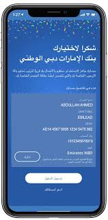 Benq scanner 5000 was fully scanned at: ÙØªØ­ Ø­Ø³Ø§Ø¨ Ø¹Ù† Ø·Ø±ÙŠÙ‚ Ø§Ù„Ù‡Ø§ØªÙ Ø§Ù„Ù…ØªØ­Ø±Ùƒ Ù…Ø¹ Ø§Ù„Ø¥Ù…Ø§Ø±Ø§Øª Ø¯Ø¨ÙŠ Ø§Ù„ÙˆØ·Ù†ÙŠ
