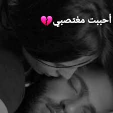 صور من حب قيس وجنونه بليلىعدل. Lookaside Fbsbx Com Lookaside Crawler Media Me