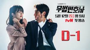 Lawless lawyer watch episode 1 on. Lawless Lawyer ë¬´ë²•ë³€í˜¸ì‚¬ Jae Ha Kim
