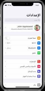 كيفية الاتصال بتوتير بشأن حساب يخص شخصًا متوفى من أفراد الأسرة. Ø¥Ø¶Ø§ÙØ© Ø­Ø³Ø§Ø¨ Ø¨Ø±ÙŠØ¯ Ø¥Ù„ÙƒØªØ±ÙˆÙ†ÙŠ Ø¥Ù„Ù‰ Iphone Ø£Ùˆ Ipad Ø£Ùˆ Ipod Touch Apple Ø§Ù„Ø¯Ø¹Ù…