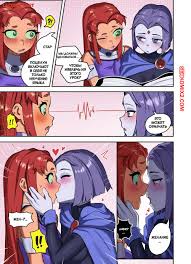 ✅️ Порно комикс Teen Titans. Девичник. Рейвен х Старфаер. Girls Night. Raven  x Starfire. Waligner секс комикс и Старфайр были | Порно комиксы на русском  языке только для взрослых | sexkomix2.com