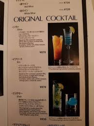Later in the day it also becomes a bar and you can order alcoholic themed drinks named. Square Enix S Artnia Cafe Store Is It Worth It