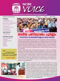 Are publicizing pawareness on phishing. A Banking System Is Supposed To Sbsu Kerala Circle Facebook