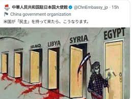 Japon gençler bu hayali aşklarına ilgi gösteriyor, onları yemeğe çıkarıyor. Chinese Embassy In Japan Deletes Antisemitic Meme Posted On Twitter