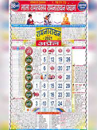 Calendar with namedays,moon phases and anniversaries on every day. Pdf Preview Instapdf In 2021 Calendar Printables Calendar Template 2021 Calendar