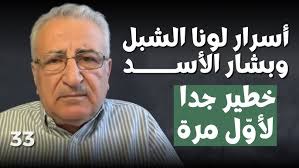 مشتى عازار Mashta azar