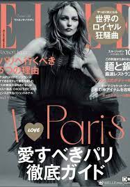 epingle par stephanie feuillerat sur vanessa articles japon paris couverture