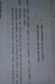 For her meaning in hindi. Plzz Tell The Meaning Of This In Hindi Whoever Give The Write Answer I Will Mark Him Or Her Brainly In