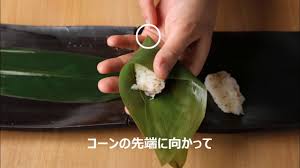 ちまき寿司 笹の葉の包み方 Youtube