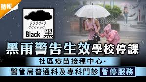 See more of 荃灣社區抗疫連線 on facebook. 12ecu2lbstthlm