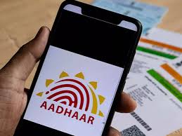 Aadhaar Card Free Update: UIDAI ने बढ़ाई डेडलाइन, 14 जून 2026 तक मुफ्त में अपडेट करें आधार कार्ड | Hari…