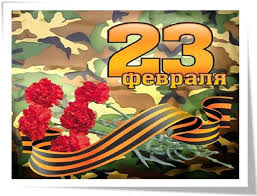 В день 23 февраля в нашей стране принято поздравлять всех мужчин, независимо от возраста с «днем защитника отечества». Istoriya Prazdnika 23 Fevralya Ot Predator Za 23 02 2016 Na Fishki Net